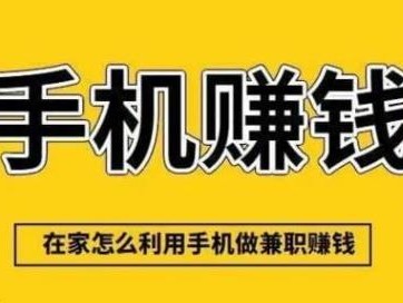 祁阳网上有哪些0撸网赚项目？